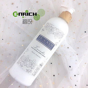 2019 OEM whitening body cream lotion wholesale body lotion moisturizing