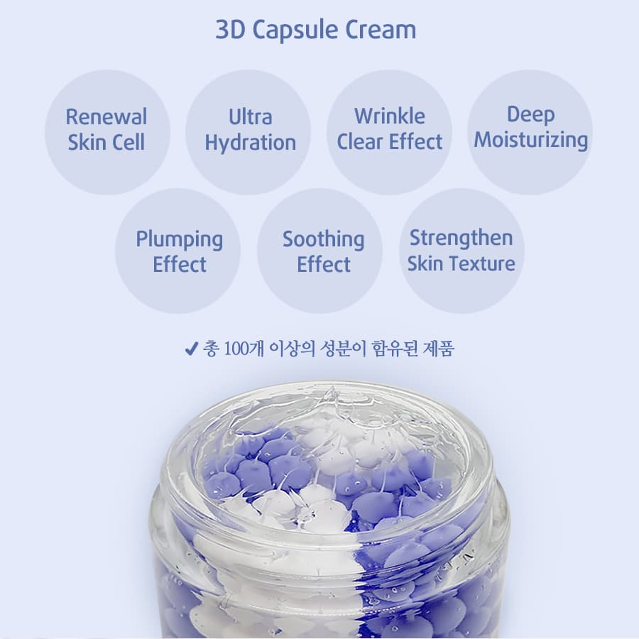 3D Capsule Cream