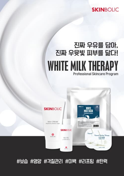 [aesthetic skincare cosmetics] Brightening milk therapy