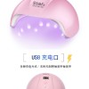 Best selling star7 24W Led UV Nail Lamp Led Manicure Nail UV Lamps for nails