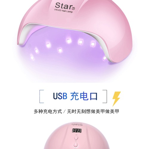 Best selling star7 24W Led UV Nail Lamp Led Manicure Nail UV Lamps for nails