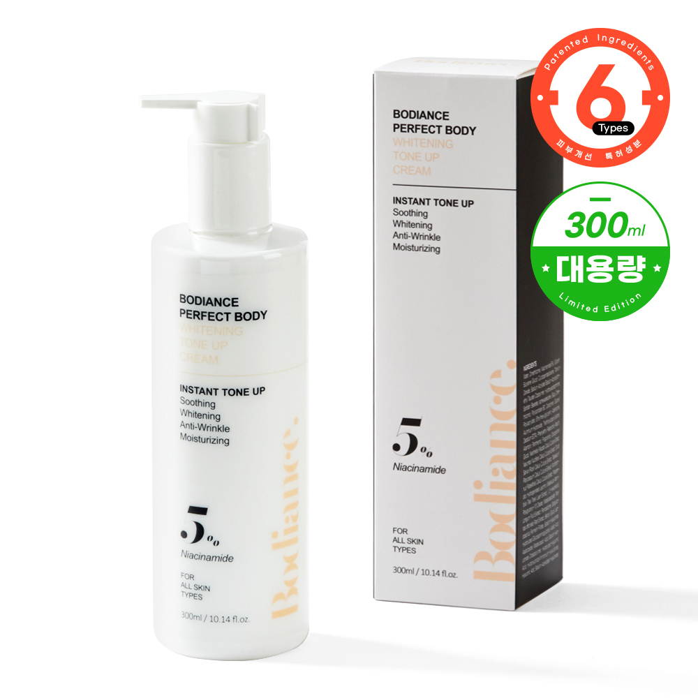 Bodiance Perfect Body Whitening Tone Up Cream 
