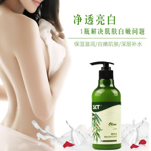 Customized Daily Use Moisturizer body lotion