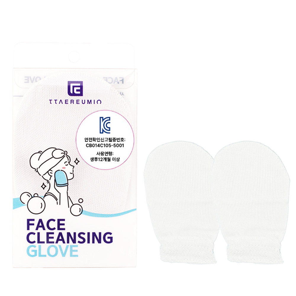 Face Cleansing Glove