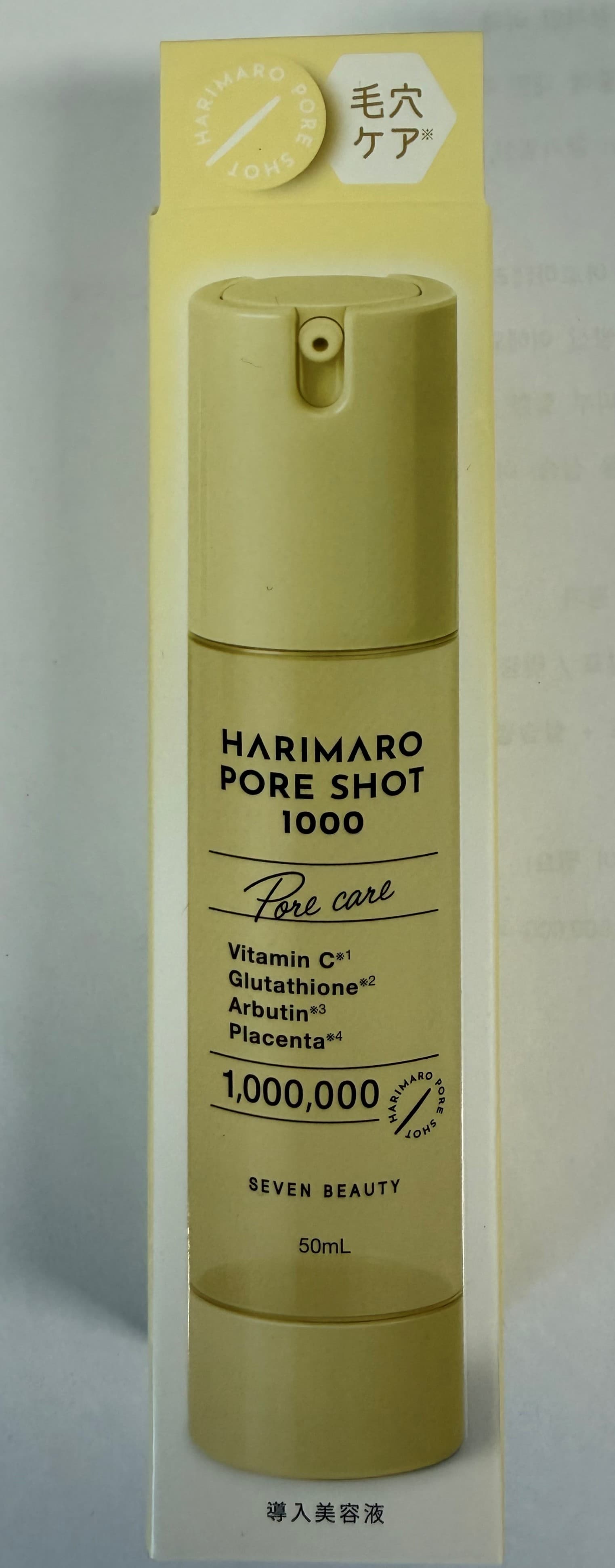HARIMARO PORE SHOT 1000