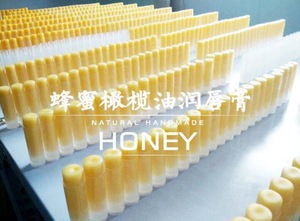 Natural organic Olive honey lip balm for moisturizing