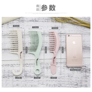 OEM travel cheap curling hairbrush wheat straw comb ladies salon hair brush