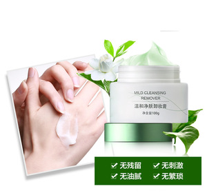 Skin Care Deep Cleansing Coconut Oil Makeup Remover Cream with Green Tea Extract