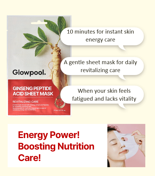 [Skin Care] GLOWPOOL GINSENG PEPTIDE SHEET MASK (10 SHEET)