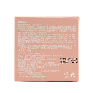 tin box makeup Gel Foundation Primer