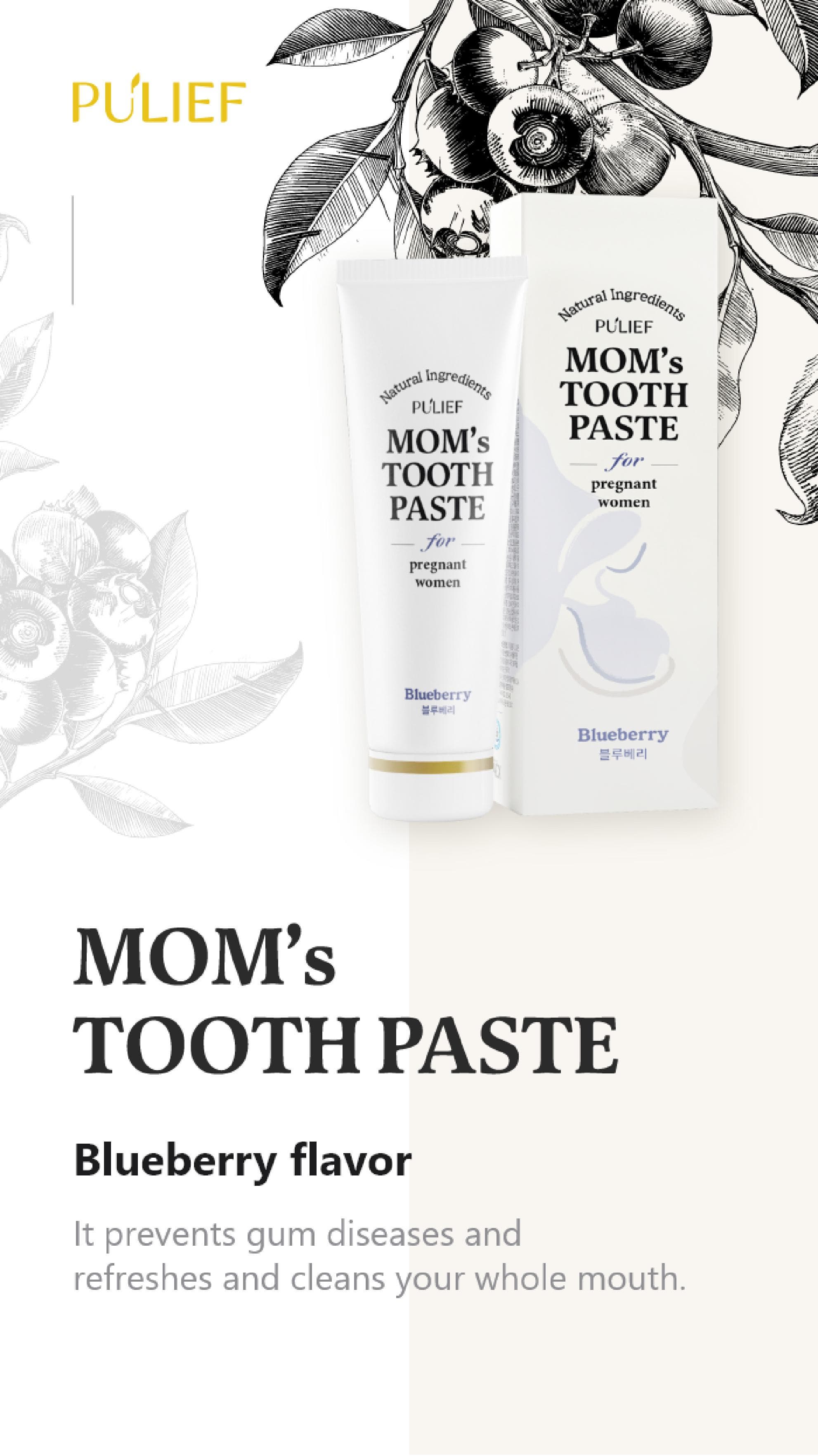 Toothpaste for pregnant women (Korea-VENTURE Fair_Republic of Korea)