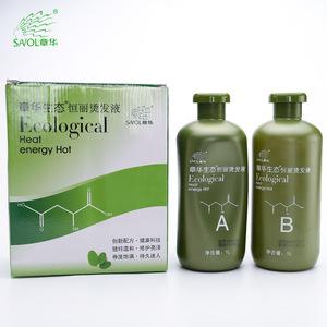 Wholesale professional ecological health cold wave hair perm lotion for hair salon