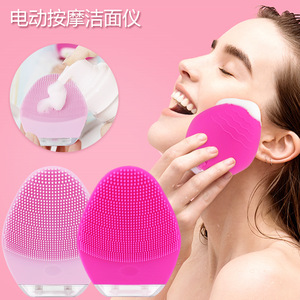 2019 new trendy products sonic peeler skin scrubber beauty device