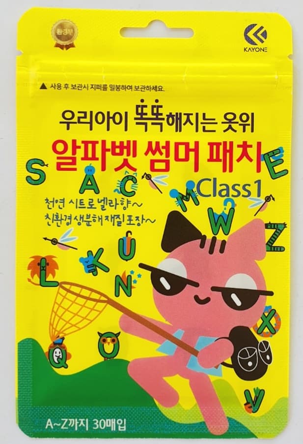 Alphabet summer Mosquito patch