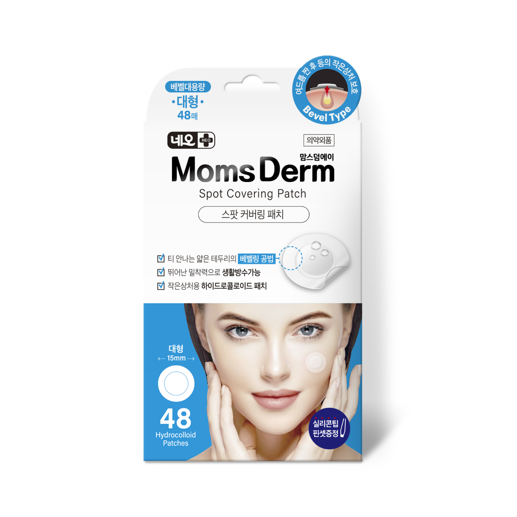 [Beveled] MomsDerm Spot Covering Patch Large 48Ct