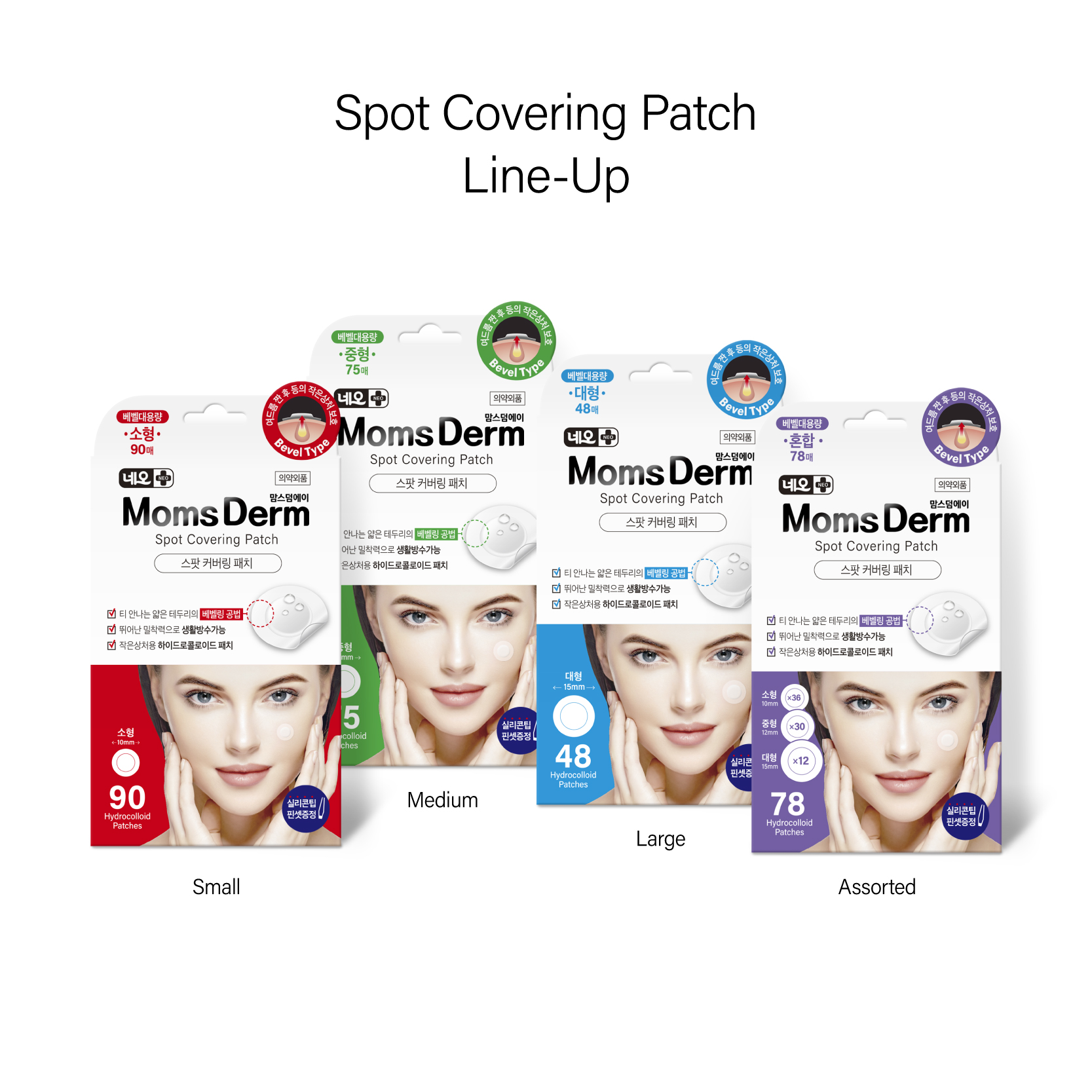 [Beveled] MomsDerm Spot Covering Patch Large 48Ct