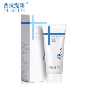 Free Shipping PILATEN Armpit Hair Removal Cream