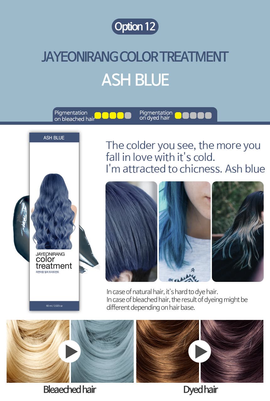 JAYEONIRANG Color Treatment 60ml