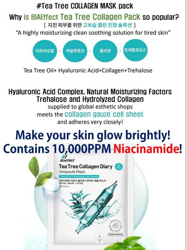 K Beauty Highly Concentrated Collagen Face Mask Pack (6 types)