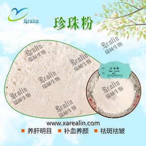 Low Purity Pearl Powder for Skin Care Whitening Facial Mask