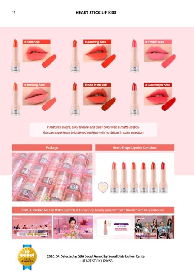 Merry monde Cosmetic