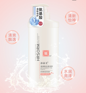 Multi function Gentle hair care White hair shampoo Soften remove dandruff nourish pump shampoo travel shampoos