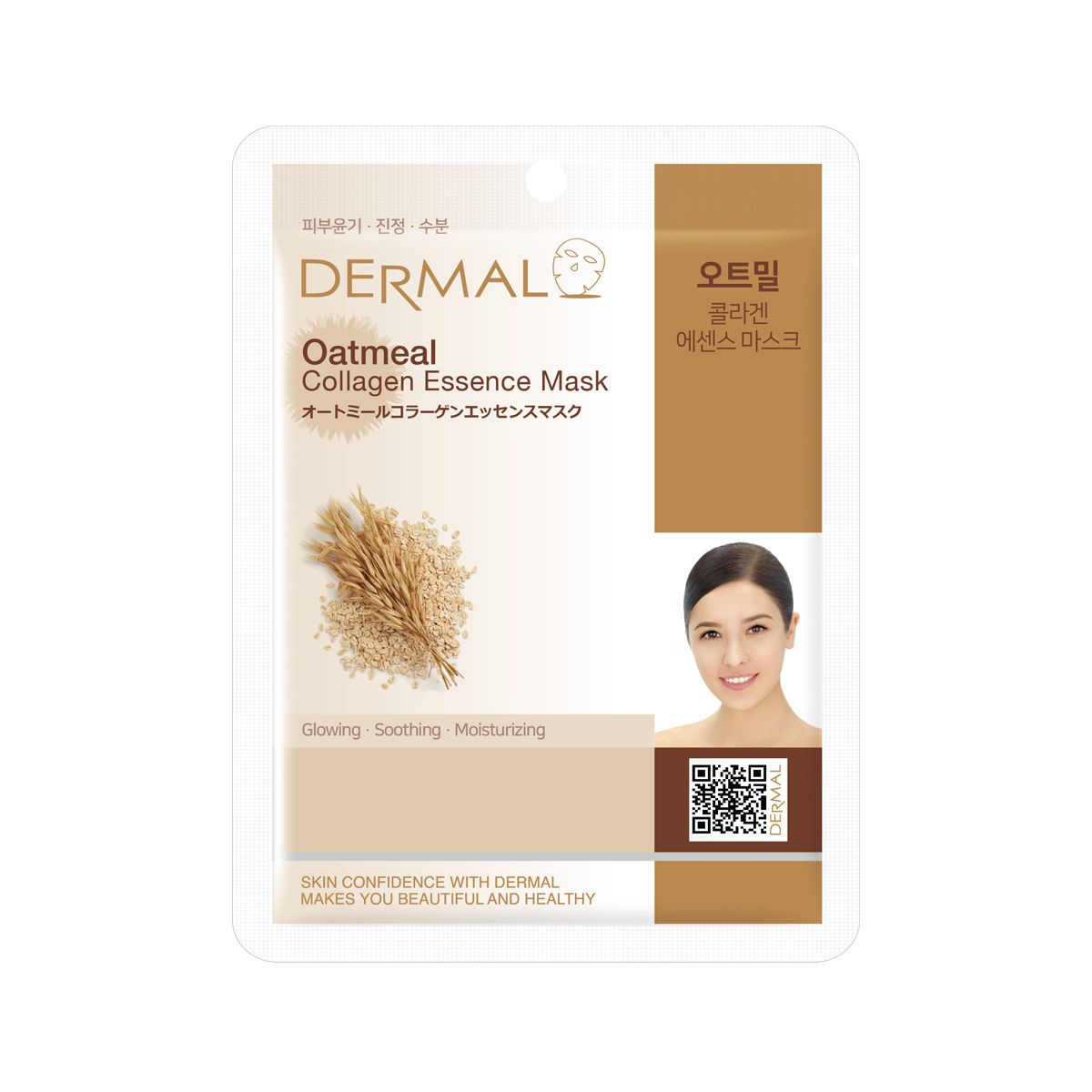 DERMAL Collagen Essence Mask Oatmeal