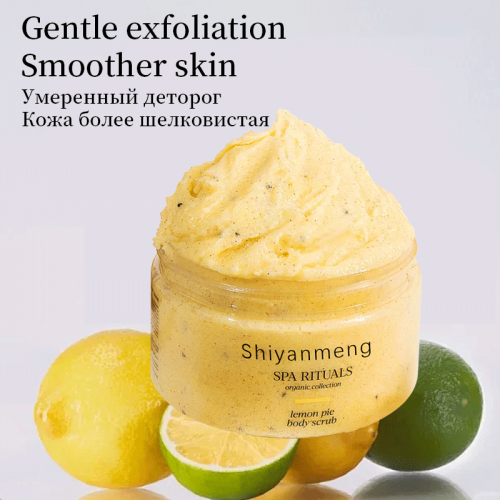 Coconut scrub, lemon scrub, Mango scrub, mashed potato scrub OEM