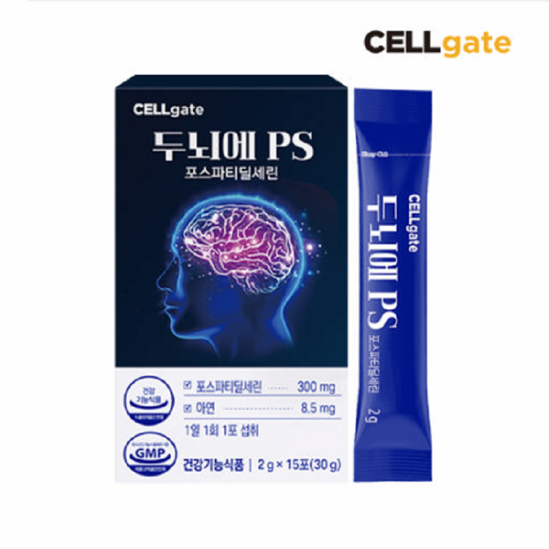 [CELLgate]  PS in the brain 