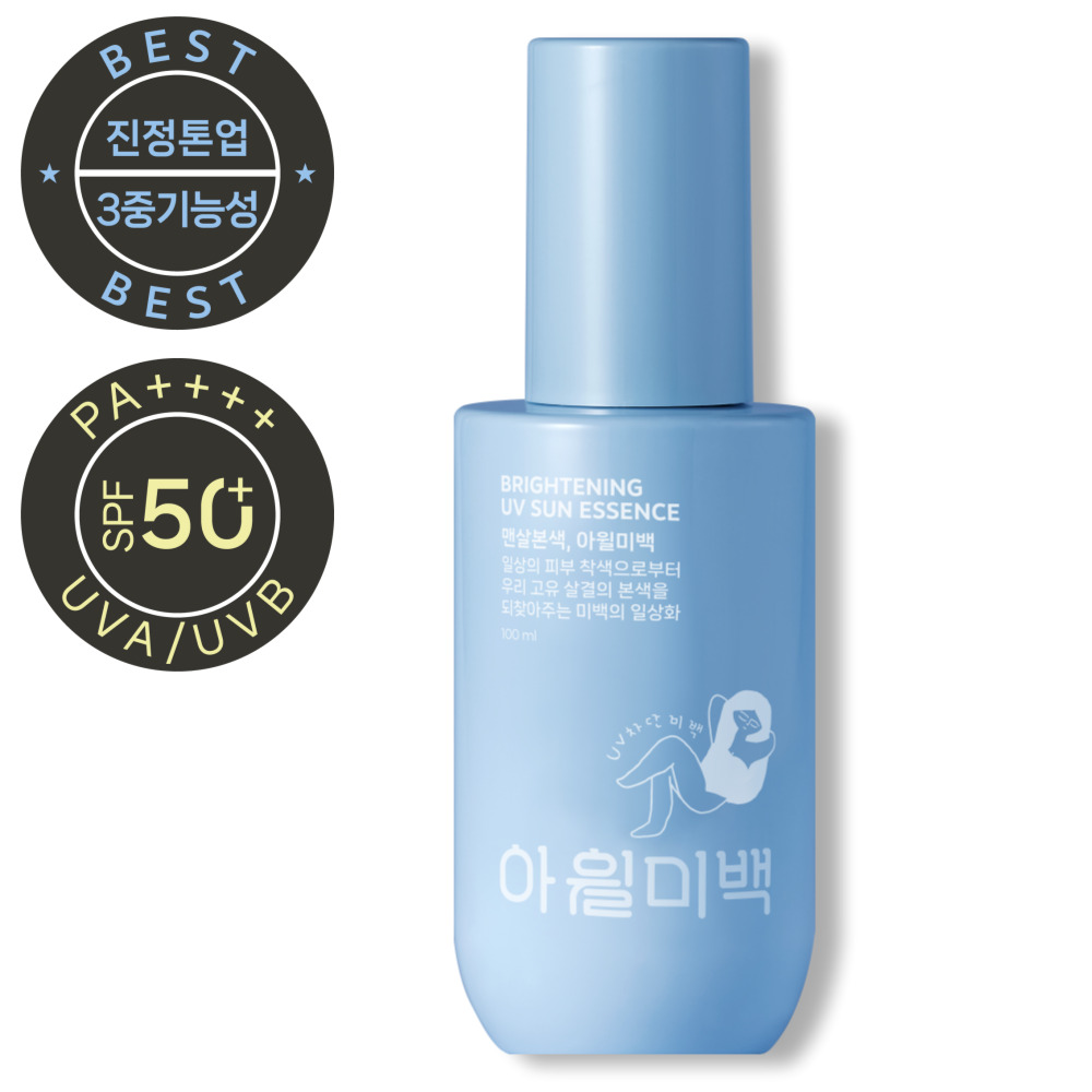 I will me:back brighetning sun essence
