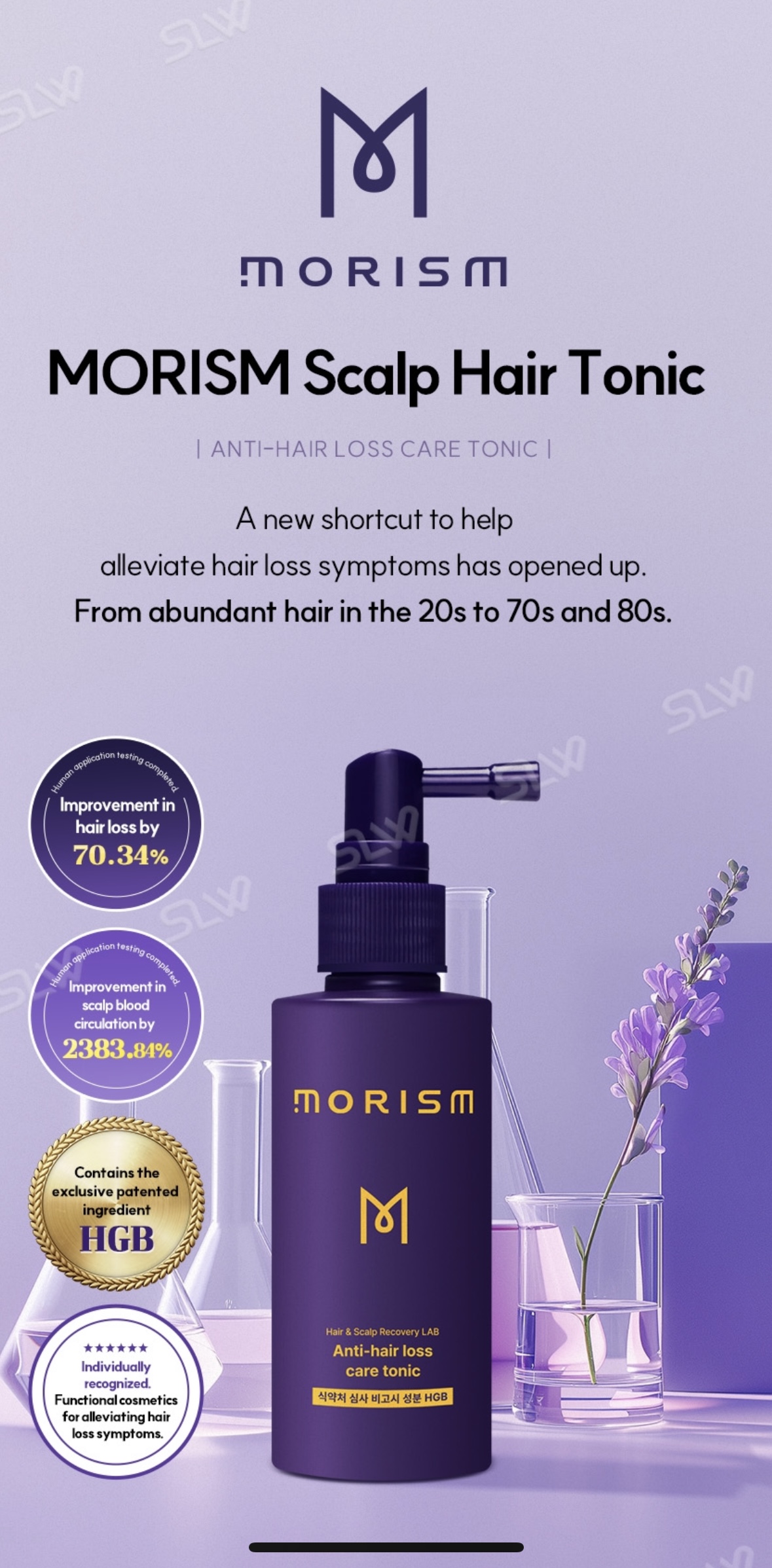 Morism Haircare; Morism Strengthening Hair Tonic for Hair Loss Care