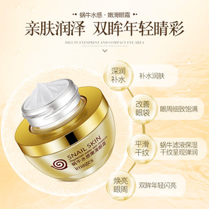 OMY LADY Snail Eye Cream Anti wrinkle Firming Eye Mask Remove Dark Circles treatment Anti Puffiness Moisture Day Night Cream