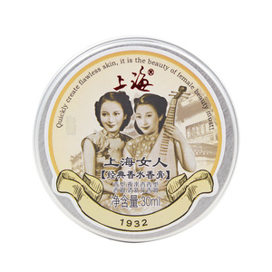 Wholesale ancient retro fragrance lasting solid balm perfume