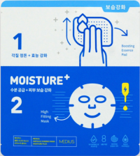 MEDIUS Ampoule Synergy Mask - Moisture Plus(5 Sheet)