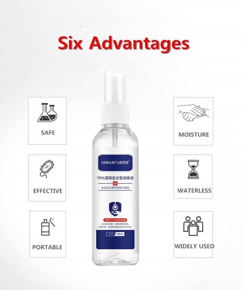 Anti-Coronavirus Rosun skin disinfection hand sanitizer Hospital 75% alcohol surgical skin disinfection 100ml portable spray