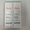 Avene Cicalfate+ Repairing Protective Cream 40ml