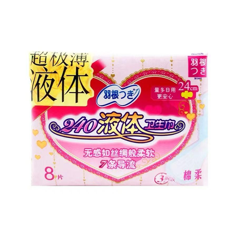 Tsuki LIQUID Sanitary Pad (240 mm, 8 pc per bag, 90 bags per carton box), Day Use