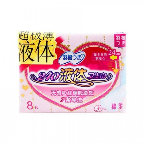 Tsuki LIQUID Sanitary Pad (240 mm, 8 pc per bag, 90 bags per carton box), Day Use