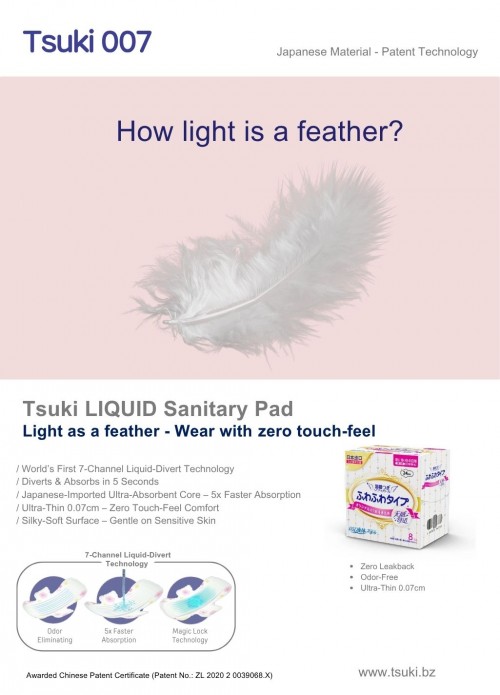 Tsuki LIQUID Sanitary Pad (240 mm, 8 pc per bag, 90 bags per carton box), Day Use
