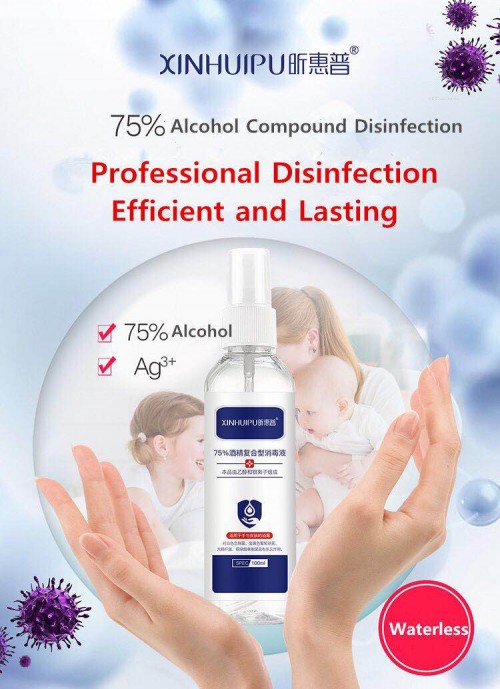 Anti-Coronavirus Rosun skin disinfection hand sanitizer Hospital 75% alcohol surgical skin disinfection 100ml portable spray