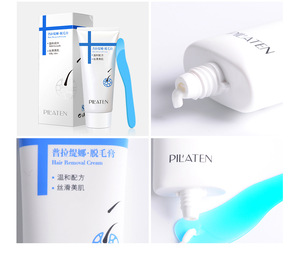 2018 100g per tube Depilatory Cream Pilaten Permanent hair removal cream for men and women