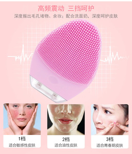 2019 new trendy products sonic peeler skin scrubber beauty device