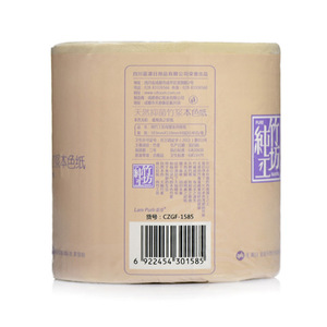 3 ply 200 sheets biodegradable virgin bamboo soft toilet roll tissue sanitary paper