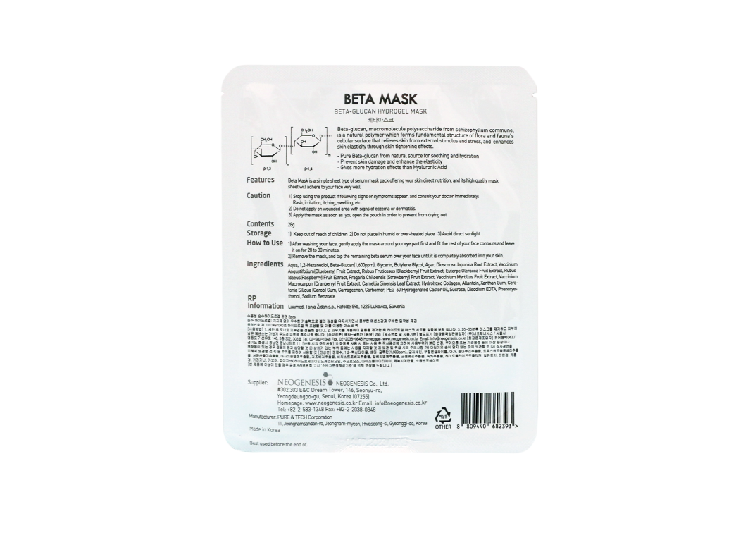 Beta Scaffolding Mask