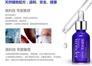 Blueberry Hyaluronic Acid Liquid Anti Wrinkle Anti Aging Collagen Pure Essence Whitening Moisturizing