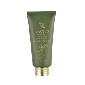 Cactus Moistening and Revitalizing  Skin Care Set GMP Factory OEM Cosmetics Refreshing Hydrating Skin Moisturizer Skin Care