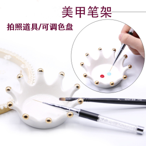 Crown Nail Art Ceramic Palette Gel Polish Painting Drawing Paint Brush Holder Tools NP306