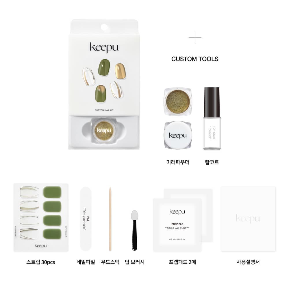 KEEPU CUSTOM NAIL STRIP OLIVINE MIRROR POWDER