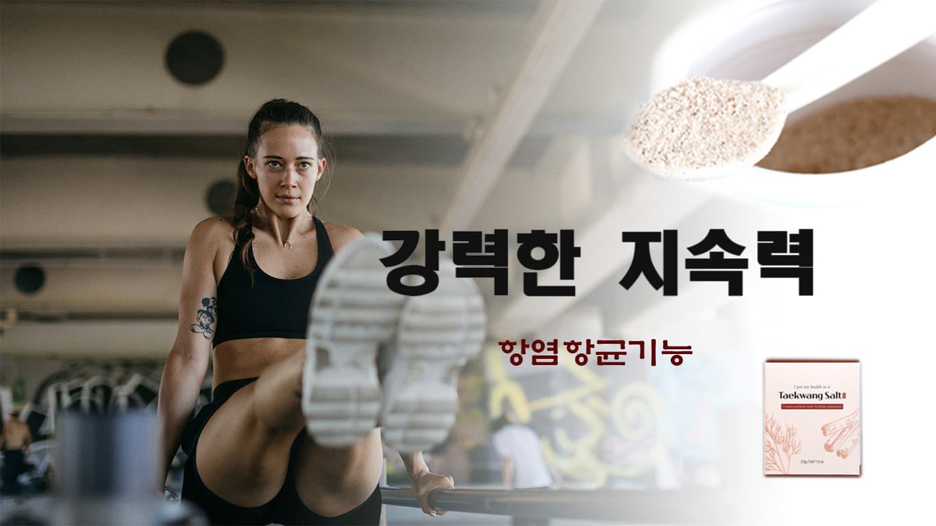 Oral probiotics taekwangsalt