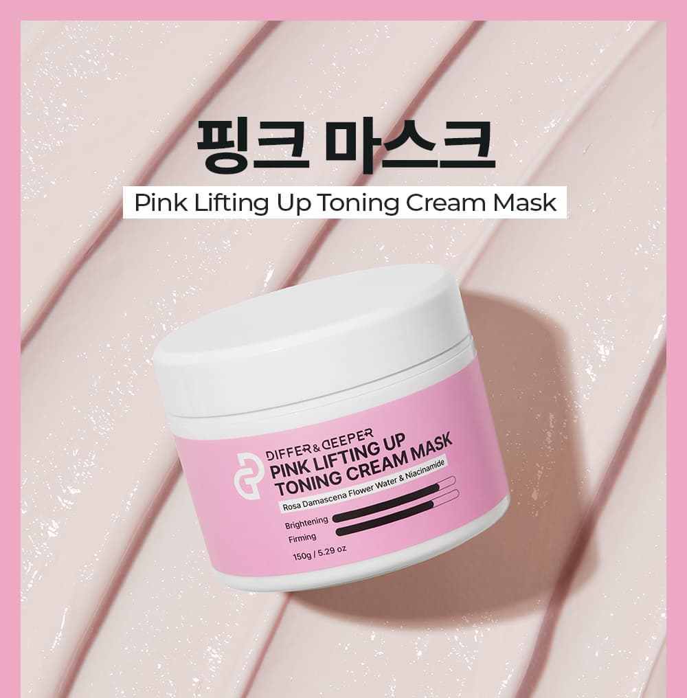 Two kinds of Cream Masks
